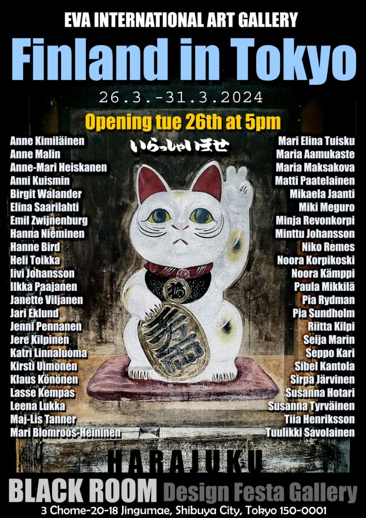 julistetokyojapan457719231450167619